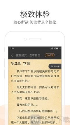 华体汇app登录